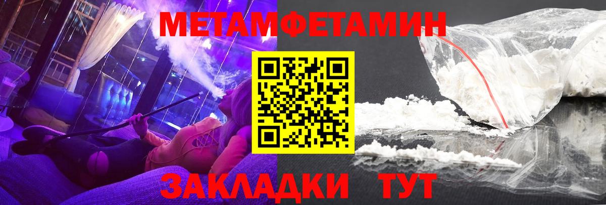 Амфетамин  АМФЕТАМИН 97%  Вход с VPN  Альметьевск 
