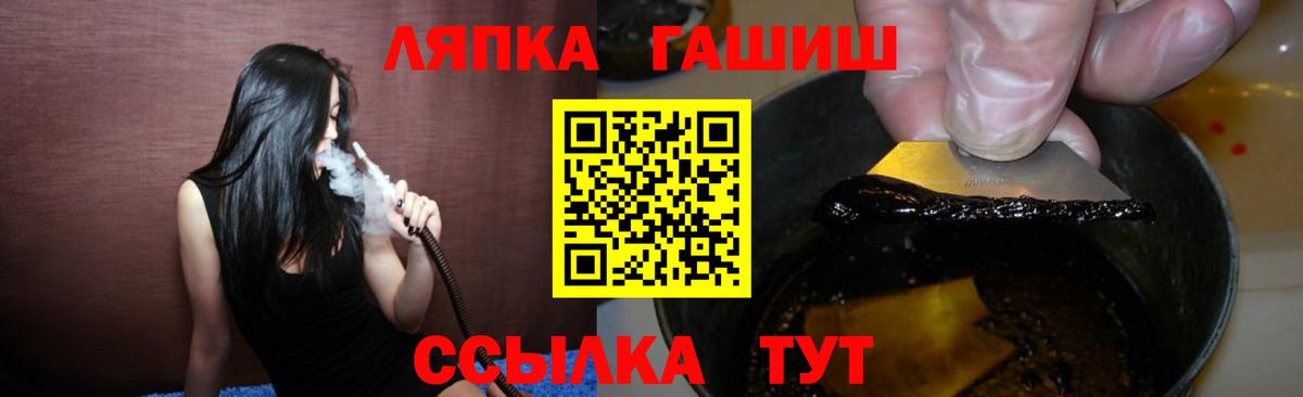 Гашиш убойный  ГАШИШ хэш  Альметьевск  ГАШИШ  Вход с VPN 