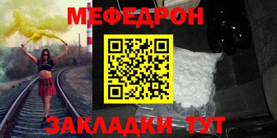 крисы Краснознаменск