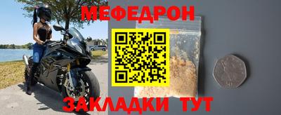 стафф Краснодар
