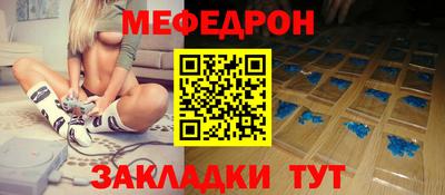 крисы Краснознаменск