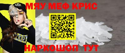 таблы Краснокаменск