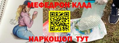 крисы Краснознаменск