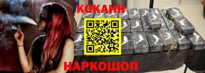 стафф Краснодар