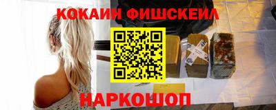 стафф Краснодар
