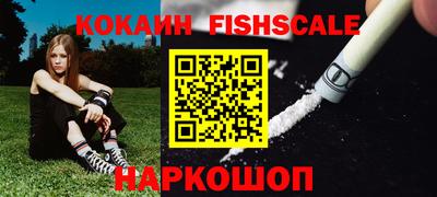 стафф Краснодар