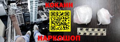 стафф Краснодар
