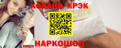 таблы Краснокаменск