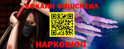 таблы Краснокаменск