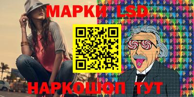 стафф Краснодар
