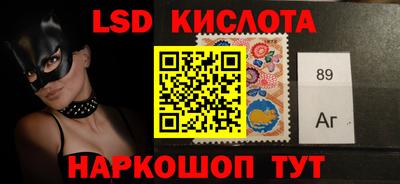 стафф Краснодар