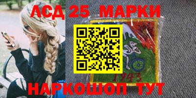 крисы Краснознаменск