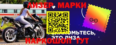 стафф Краснодар