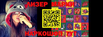 таблы Краснокаменск