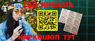 стафф Краснодар