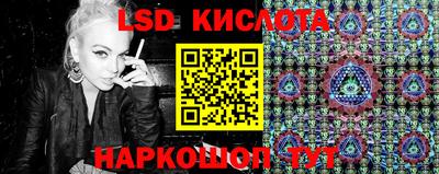 таблы Краснокаменск