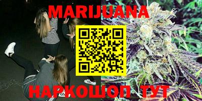 стафф Краснодар