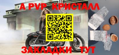 таблы Краснокаменск
