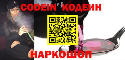стафф Краснодар