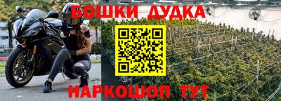 таблы Краснокаменск