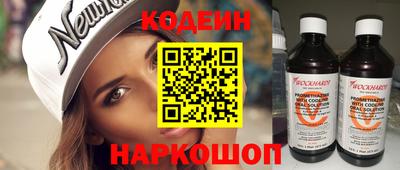 таблы Краснокаменск