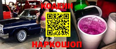 стафф Краснодар