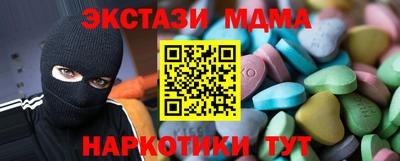 крисы Краснознаменск
