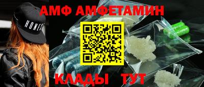 таблы Краснокаменск