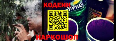 таблы Краснокаменск