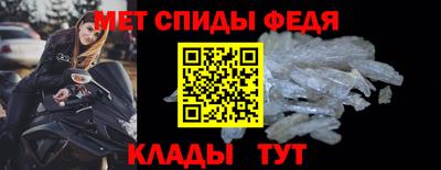 таблы Краснокаменск