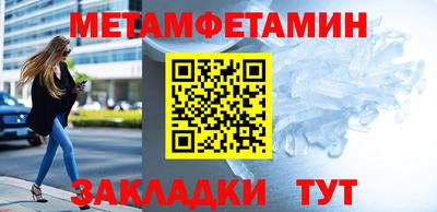 таблы Краснокаменск