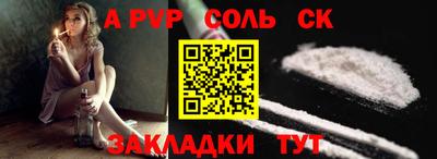 крисы Краснознаменск