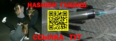 таблы Краснокаменск