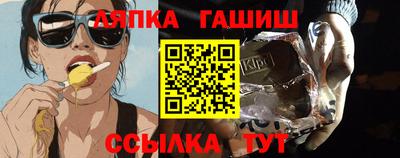 крисы Краснознаменск