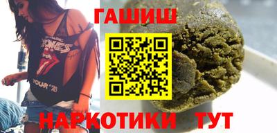 стафф Краснодар