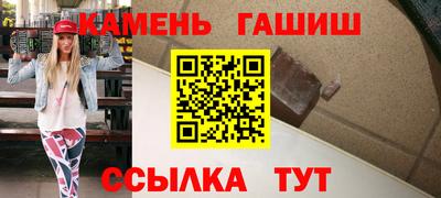крисы Краснознаменск