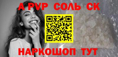 крисы Краснознаменск
