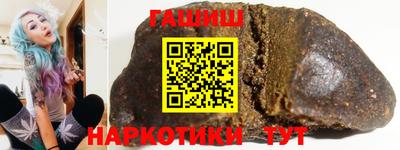 таблы Краснокаменск