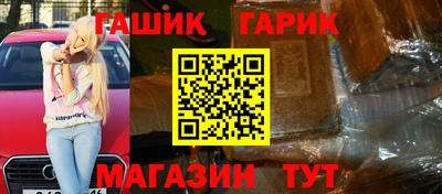 крисы Краснознаменск