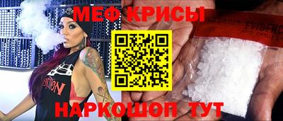 стафф Краснодар