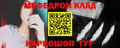 крисы Краснознаменск