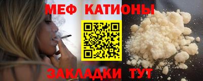 крисы Краснознаменск