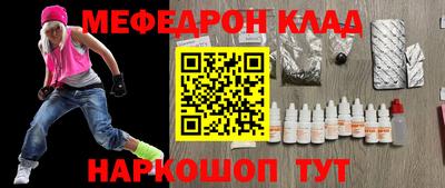 таблы Краснокаменск