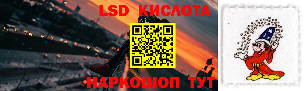 LSD-25 экстази ecstasy Альметьевск