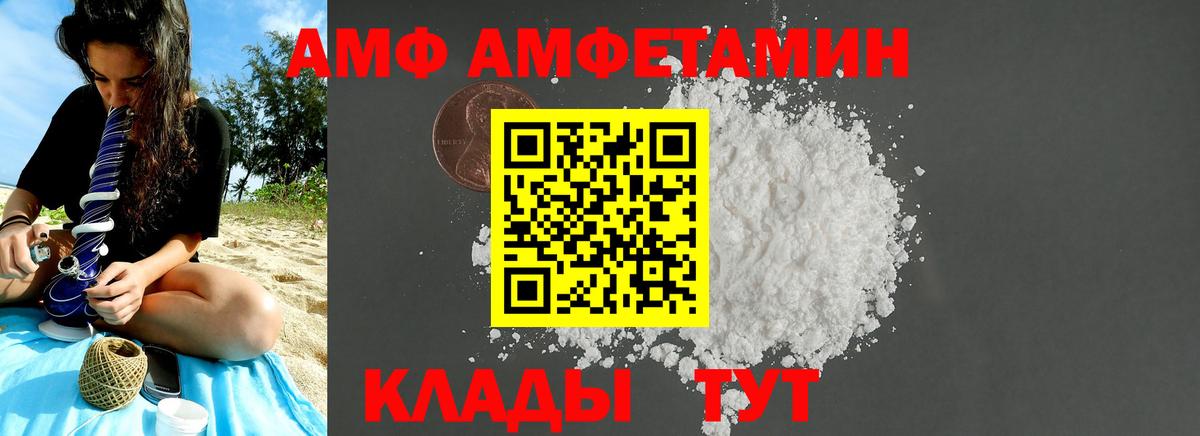 Первитин витя  Вход с VPN  Альметьевск 