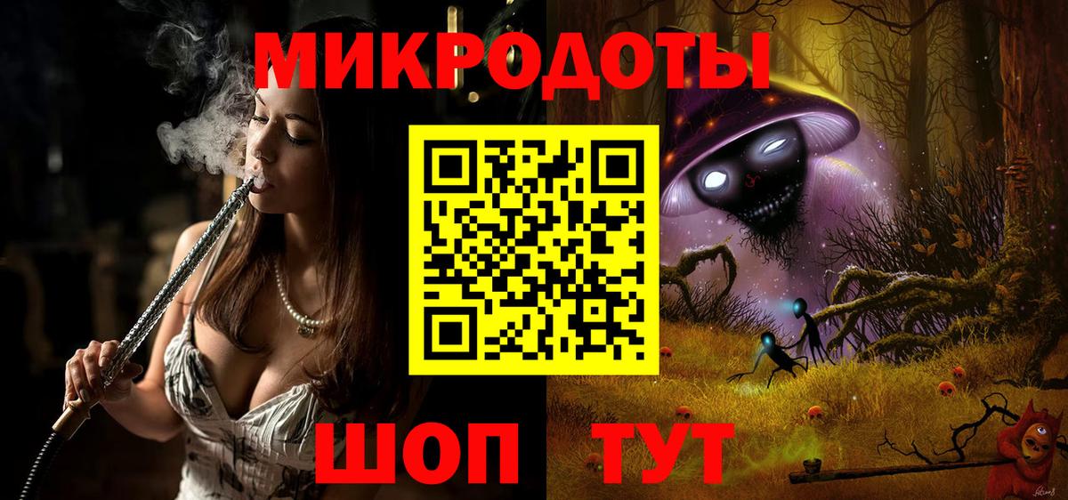 Псилоцибиновые грибы Magic Shrooms  Вход с VPN  купить закладку  Альметьевск 