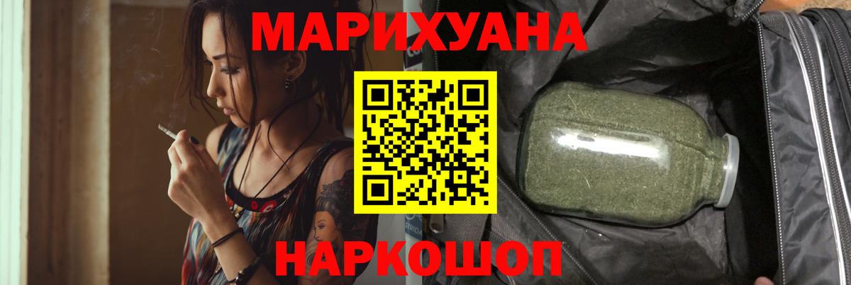 Канабис ГИДРОПОН Альметьевск
